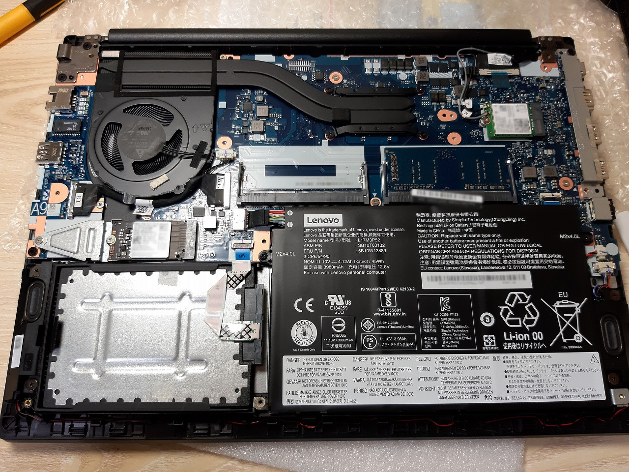 ThinkPad E495 購入記（レビュー・分解・カスタマイズ編） – 怠惰の 