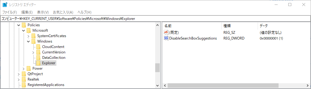 Windows 10 を使いやすくするおすすめ設定 20 選